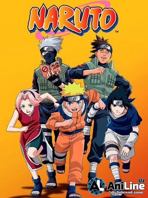 Naruto TV-1 / Наруто ТВ-1